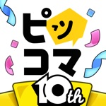 ピッコマ