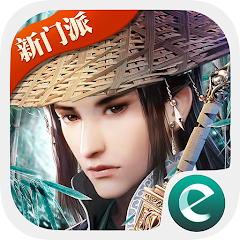 剑侠情缘(Wuxia Online) -  新门派上线