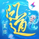 问道