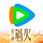 腾讯视频-《地球2》必看爆综