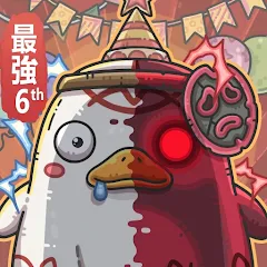 最強蝸牛
