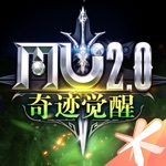 奇迹:觉醒