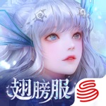 天谕