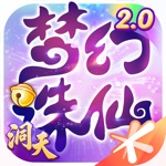 梦幻诛仙