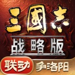 三国志·战略版