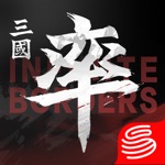 率土之濱-大三国志