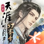 天涯明月刀·世界
