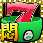 777悶鍋水果盤(Casino Slot )