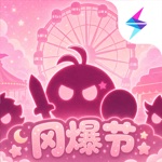 不思议迷宫