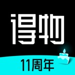 得物(毒)-运动x潮流x装备