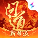 问道