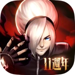 拳皇98終極之戰OL（98格鬥天王）SNK官方正版授權