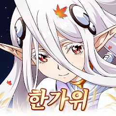 랑그릿사