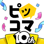 ピッコマ
