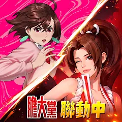 拳皇98終極之戰OL(98格鬥天王)SNK官方正版授權