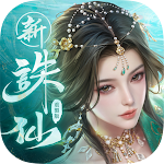 誅仙-重製版