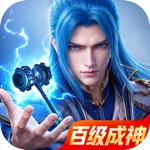 斗罗大陆:魂师对决-成龙大哥倾情代言