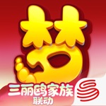 梦幻西游