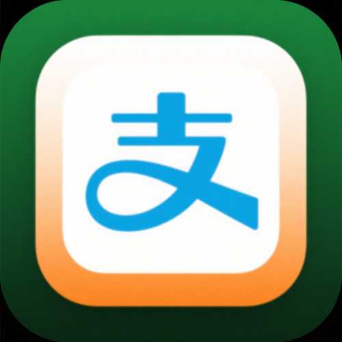 支付宝