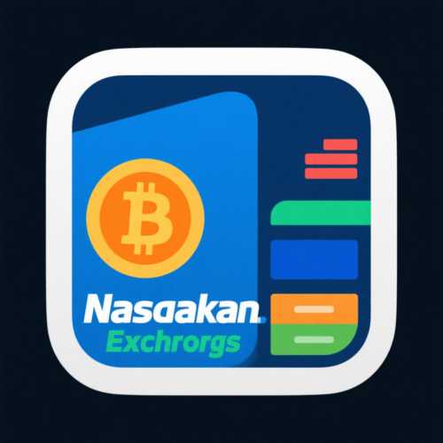 纳斯达克数字货币交易所