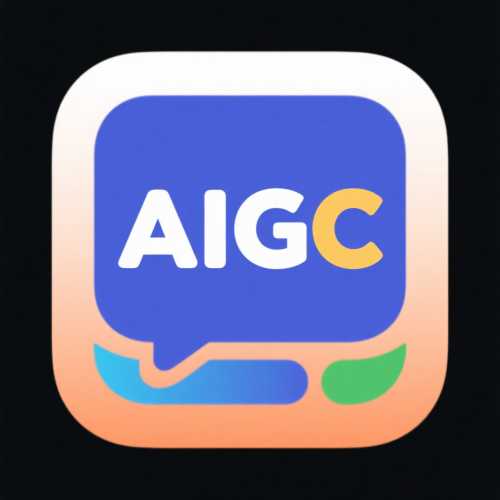 AIGC