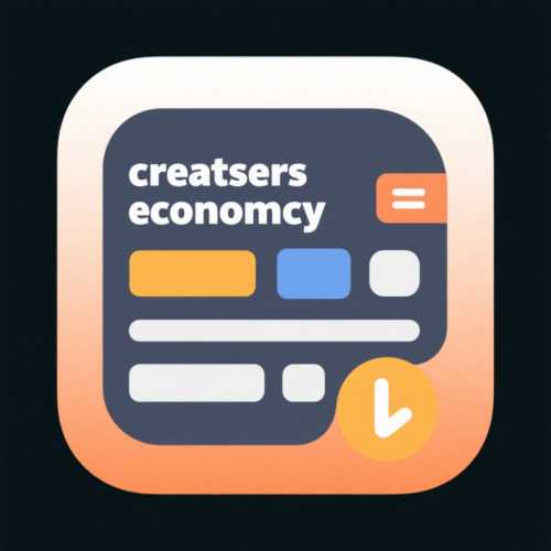 创作者经济