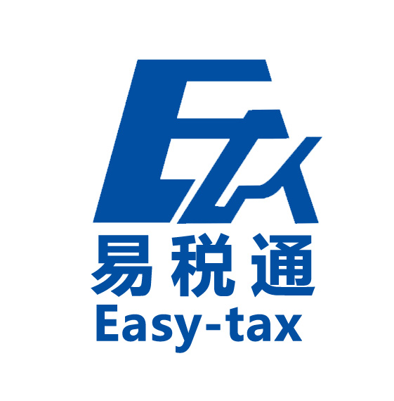 易税通