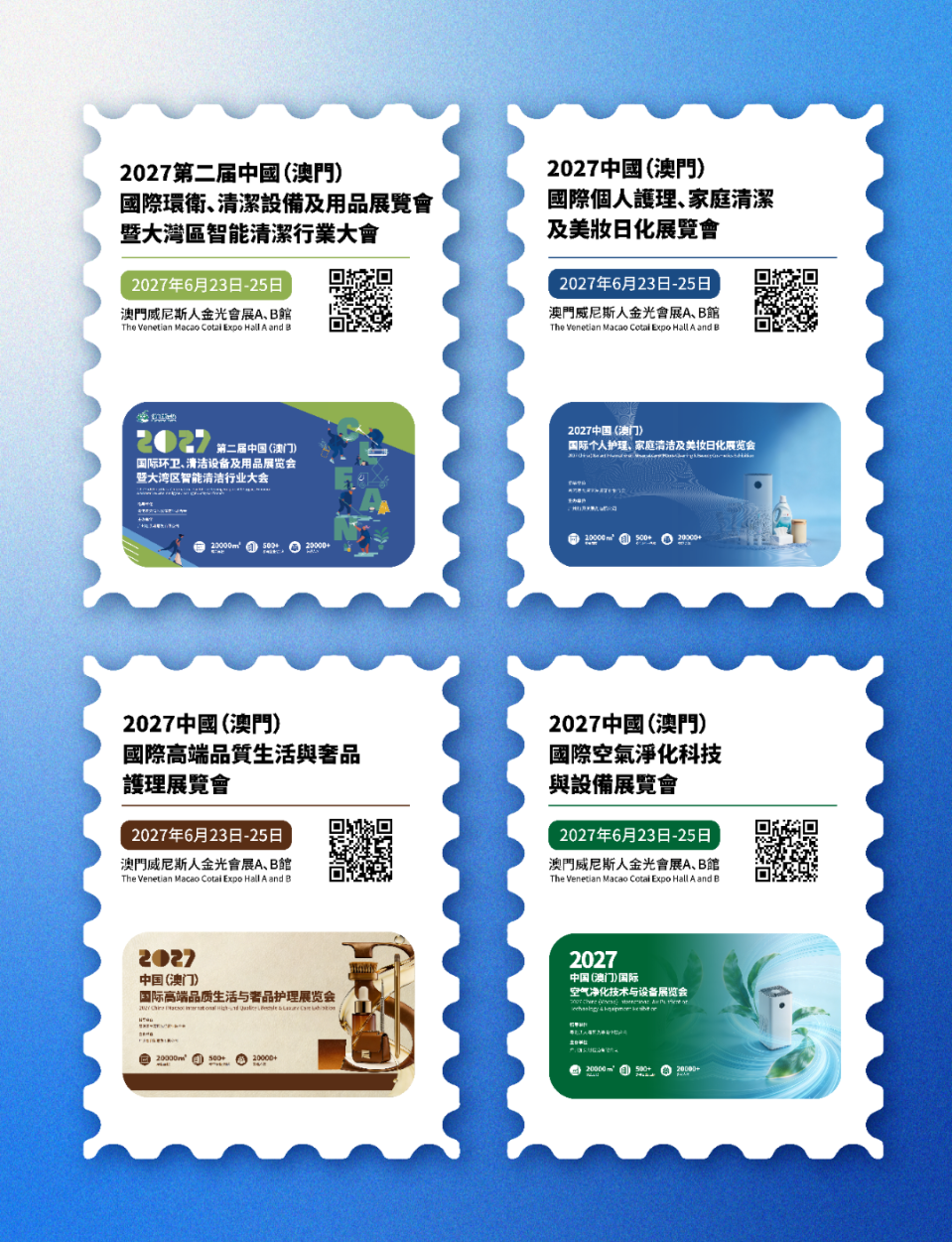 围板海报汇总_11.png